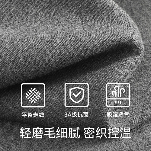 恒源祥 Хлопковое термобелье, тонкие удерживающие тепло хлопковые штаны, большой размер