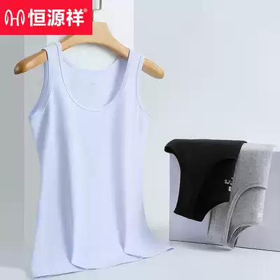 Hengyuanxiang Ms. cotton small sling slim cotton inboard bottom thin unscented hurdles underwear vest summer