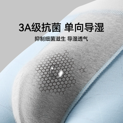 恒源祥 Хлопковые антибактериальные трусы, дышащие штаны, размер, свободный крой