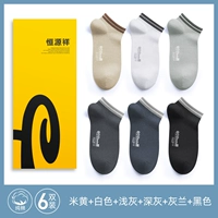 [【5033】黑色1灰兰1深灰1浅灰1米黄1白色1]