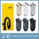 [【5033】黑色1灰兰1深灰1浅灰1米黄1白色1]