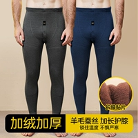 Наколенники из шерсти и шелка [толстое акриловое волокно] темно-серые + темно-синие.