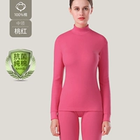 【Средняя задержка】 Peach Red