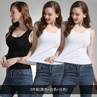 Антибактериальные [3 части] белые+белые+черные