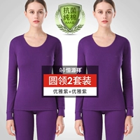 【Круглая шея】 Элегантный фиолетовый+элегантный фиолетовый