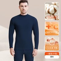 【Средний воротник набор】 тибетский цин