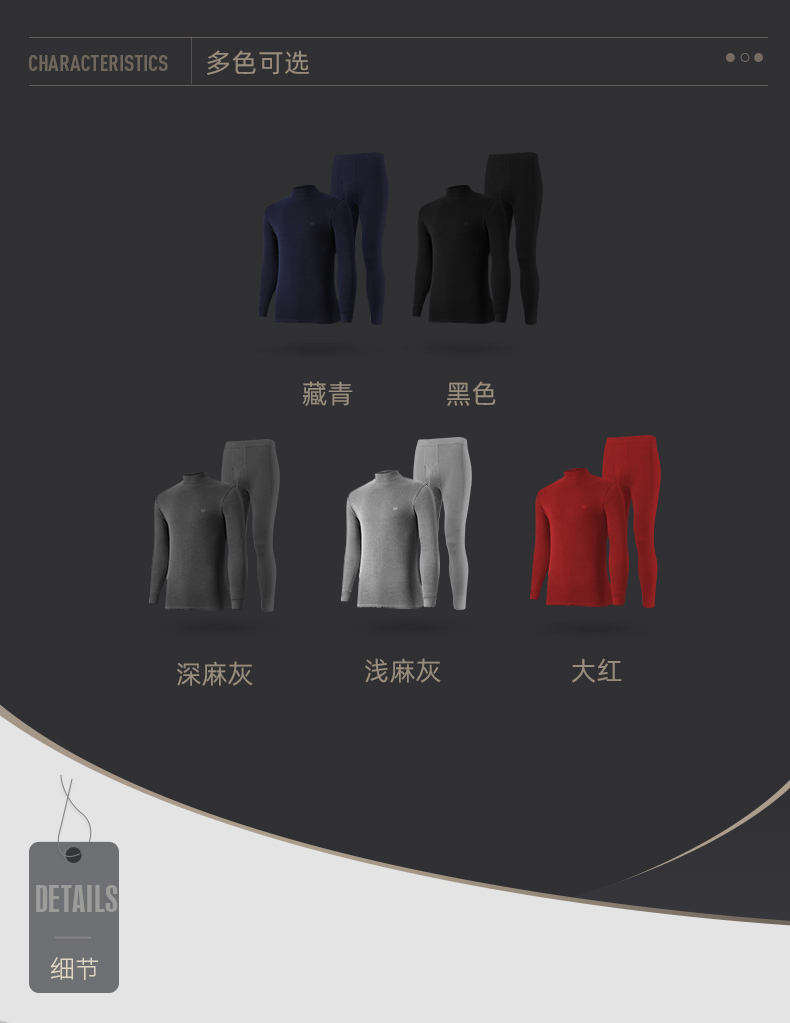 恒源祥 男士 100%纯棉抗菌秋衣裤套装 图10
