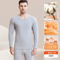 【V -neck Suit】 Средний серый