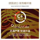 恒源祥 Удерживающие тепло бархатные штаны, зимнее термобелье, увеличенная толщина, большой размер