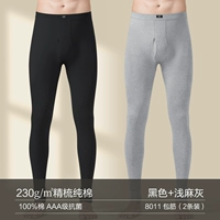 【Тибетский】 черный+светло -серый