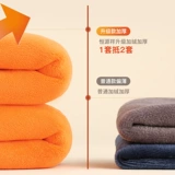 恒源祥 Бархатное удерживающее тепло утепленное нижнее белье, базовое термобелье, комбинезон, штаны, большой размер