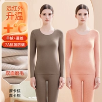 [Кашемировый шелк] Мокко-коричневый + розово-розовый