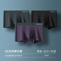 4841 [хлопковое антибактериальное] вольфрамовое черное/платиновое серое/никелевое фиолетовое