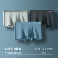 4841 [хлопковая антибактериальная] платиновая пепела/цинковая пепела/орхидея кобальта