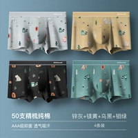 4886 [Хлопковое антибактериальное] вольфрамовый черный магний желтый/синий/молибден зеленый