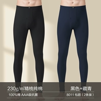 【Тибетский】 черный+тибетский зеленый