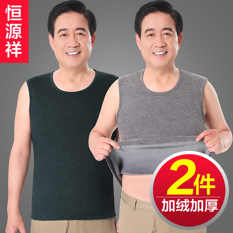 Hengyuan Xiang Fever Men's Warm Vest Thickened add-down Demen's Winter Anti-chilling and Wear Upper Body Single Piece