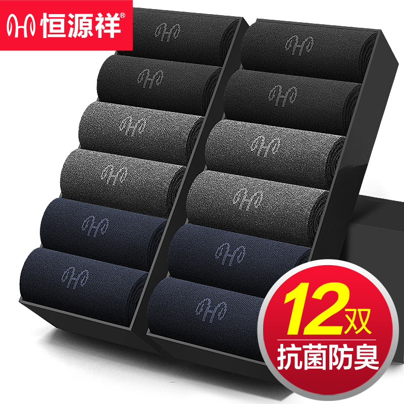 Hengyuanxiang Men's Pure Cotton Mid-Calf Socks, Sports Anti-Odor and Sweat-Absorbent Men's Long Socks, Black Cotton Socks, Summer Thin Men's Socks