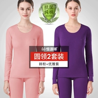 【Круглая шея】 Элегантный фиолетовый+кирпичный порошок