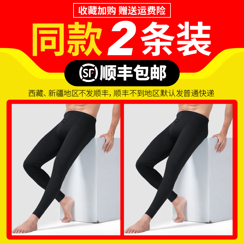 hengyuanxiang men's plush and plush trousers thermal pants winter tight autumn pants cotton pants bottomed wool pants underwear