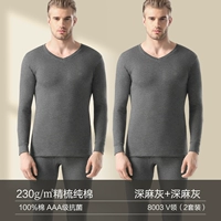 [V -neck] Deep Grey+Deep Grey