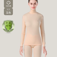 【Средняя школа】 Джейд