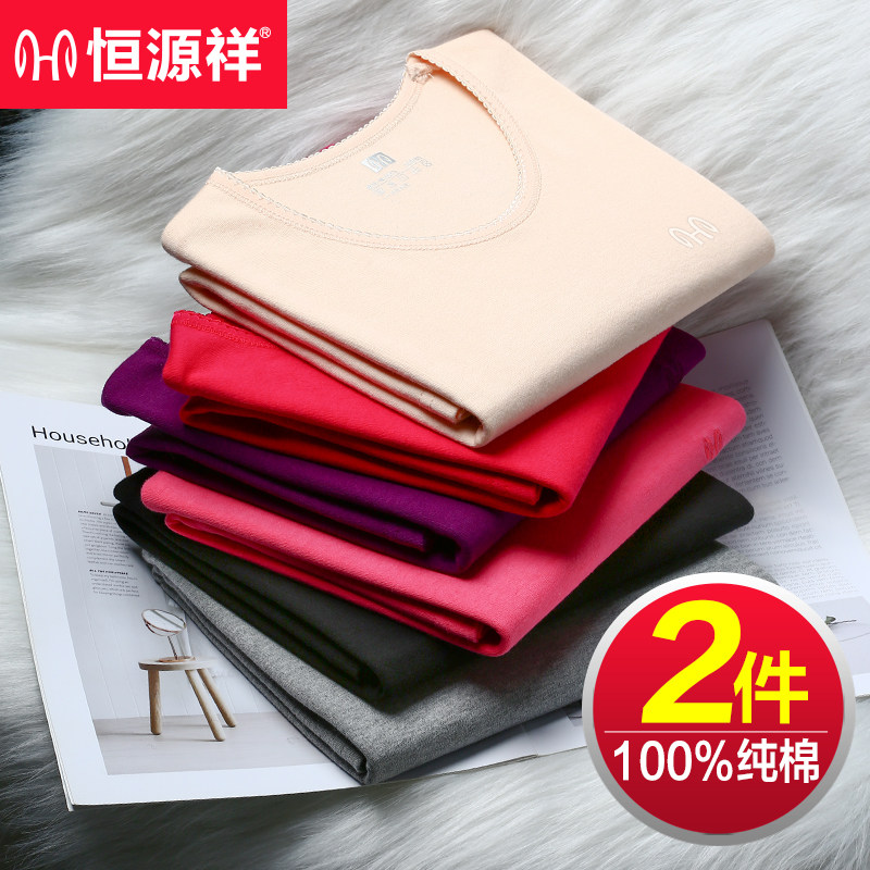 Constant Source Xiang Pure Cotton Lady Autumn Clothes Heating Clothes Thin Undercoat Single Piece Tight Jacket Full Cotton Sweatshirt Spring Autumn