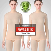 【High School】 Jade Color+Jade Color