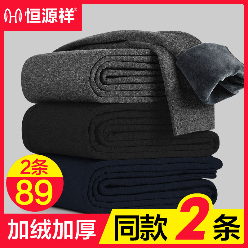 Constant Source Xiang Warm Pants Men Thickened with Develed Velvet Fever Beating Bottom Sanitary Pants Tight Cotton Pants Suede Pants Winter