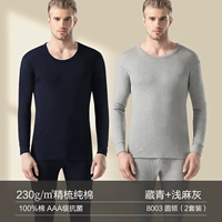 【Круглая шея】 Светло -серый+тибетский зеленый