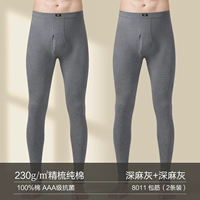 【Тибетский】 глубокий серый+глубокий серый