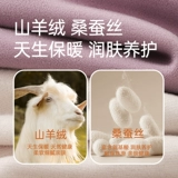 恒源祥 Утепленное термобелье, комбинезон, штаны