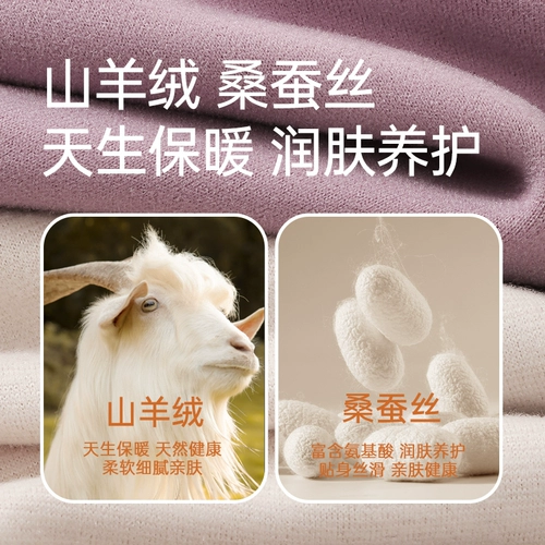 恒源祥 Утепленное термобелье, комбинезон, штаны