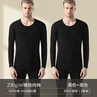 【Круглая шея】 черный+черный