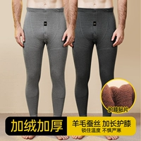 Наколенники из шерсти и шелка [толстое акриловое волокно] темно-серые + светло-серые.