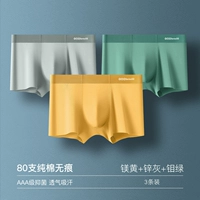 4841 [Хлопковое антибактериальное] цинк ясень/молибден зеленый/магний желтый