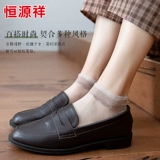 恒源祥 Нескользящие летние колготки, тонкие дышащие невидимые носки