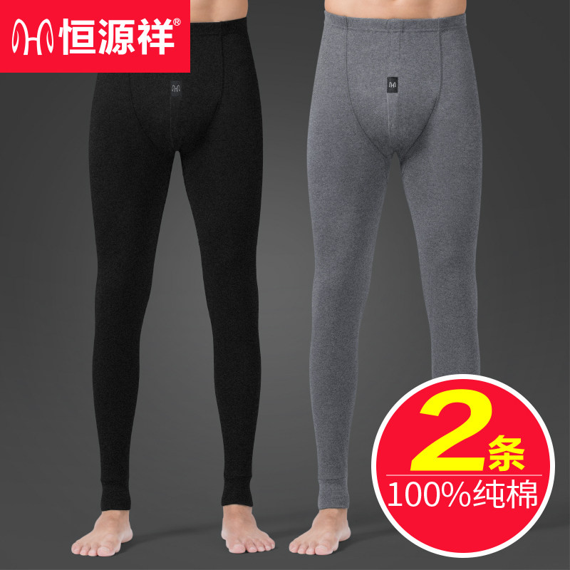 Hengyuan Xiang Men's Pure Cotton Autumn Pants Slim Fit Warm Beating Undershirt Male Line Pants Big Code Tight Fit Full Cotton Pants Winter-Taobao
