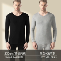 【V -neck】 черный+светло -серый