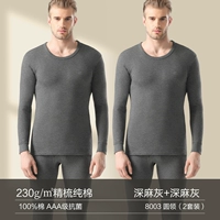 【Круглая шея】 глубоко серая+глубокая серая