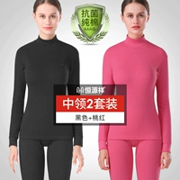 【Среднее отставание】 черное+персиковое красное