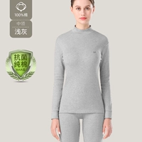 【Средний линг】 Светло -серый