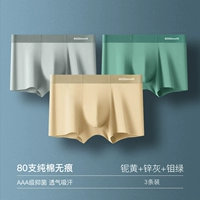 4841 [Хлопковое антибактериальное] цинк ясеня/молибден зеленый/铌 желтый