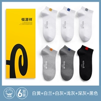[【5030】黑色1深灰1浅灰1白灰1白兰1白黄1]