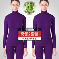 【Highne и элегантный фиолетовый+элегантный фиолетовый