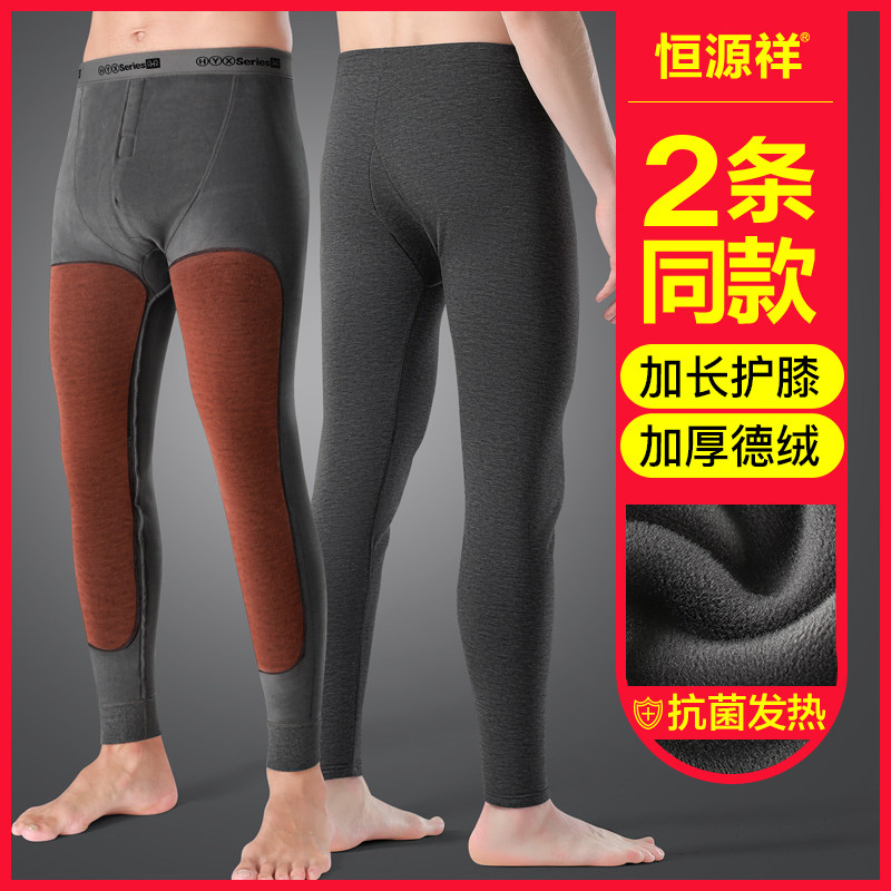 Hengyuan Xiang Men's Duvet Warm Pants Cotton Pants With Fleece Kneecap Thickening Plus Suede Pants To Bottom Tight Sanitary Pants Winter