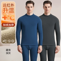 【Среднее отставание】 Deep Grey+тибетский зеленый