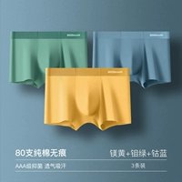 4841 [Хлопковое антибактериальное] магний желтый/молибден зеленый/кобальтовая орхидея