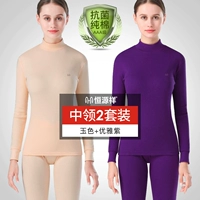 【Среднее отставание】 нефритовый цвет+элегантный фиолетовый