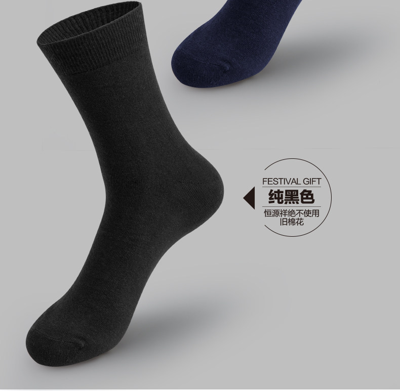 Chaussettes - collants A15888-1 - Ref 757939 Image 19